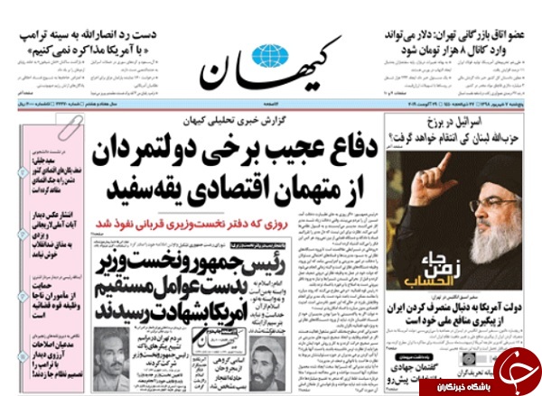 پرونده&zwnj;های مجلسی/ در شرکت کشتیرانی چه خبر بود؟ / آشتی طلبگی/ نظارت کنید، دخالت نکنید