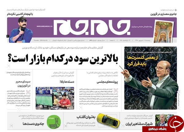 پرونده&zwnj;های مجلسی/ در شرکت کشتیرانی چه خبر بود؟ / آشتی طلبگی/ نظارت کنید، دخالت نکنید