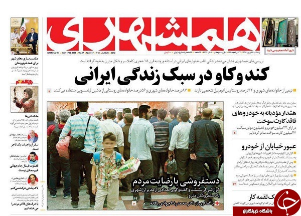 پرونده&zwnj;های مجلسی/ در شرکت کشتیرانی چه خبر بود؟ / آشتی طلبگی/ نظارت کنید، دخالت نکنید