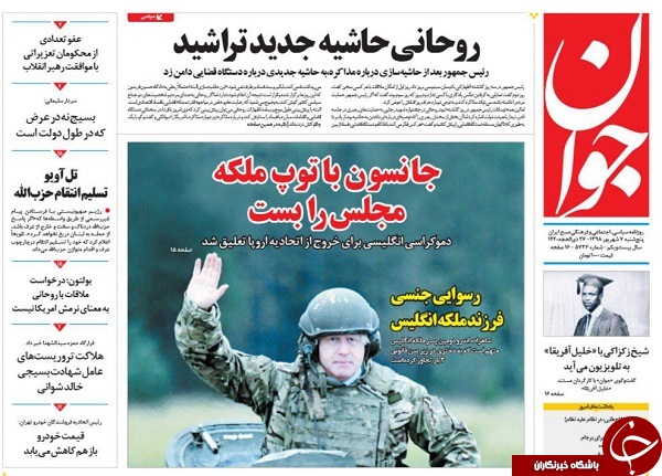 پرونده&zwnj;های مجلسی/ در شرکت کشتیرانی چه خبر بود؟ / آشتی طلبگی/ نظارت کنید، دخالت نکنید