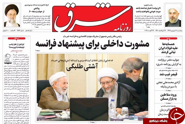 پرونده&zwnj;های مجلسی/ در شرکت کشتیرانی چه خبر بود؟ / آشتی طلبگی/ نظارت کنید، دخالت نکنید