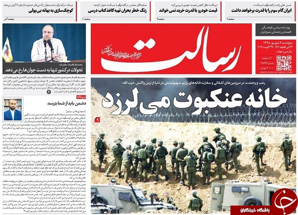 پرونده&zwnj;های مجلسی/ در شرکت کشتیرانی چه خبر بود؟ / آشتی طلبگی/ نظارت کنید، دخالت نکنید