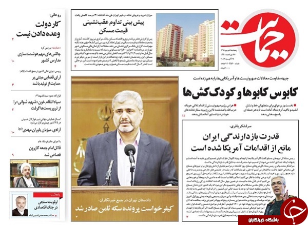 پرونده&zwnj;های مجلسی/ در شرکت کشتیرانی چه خبر بود؟ / آشتی طلبگی/ نظارت کنید، دخالت نکنید