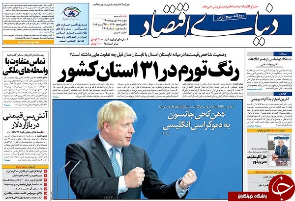 پرونده&zwnj;های مجلسی/ در شرکت کشتیرانی چه خبر بود؟ / آشتی طلبگی/ نظارت کنید، دخالت نکنید
