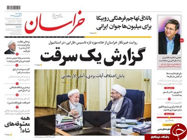 پرونده&zwnj;های مجلسی/ در شرکت کشتیرانی چه خبر بود؟ / آشتی طلبگی/ نظارت کنید، دخالت نکنید