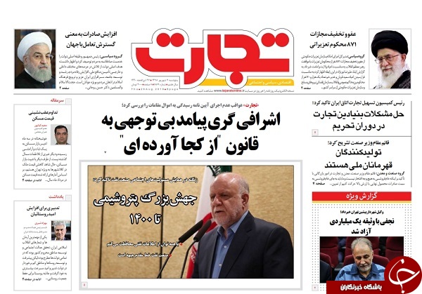 پرونده&zwnj;های مجلسی/ در شرکت کشتیرانی چه خبر بود؟ / آشتی طلبگی/ نظارت کنید، دخالت نکنید