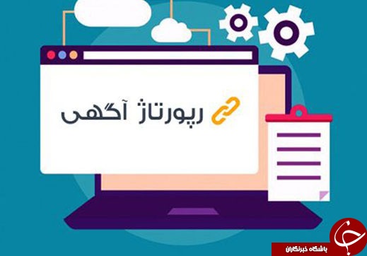 رپرتاژ آگهی چه کمکی به کسب و کار‌ها می‌کند؟! +بررسی اهداف و اشکال
