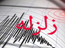 لیکک لرزید