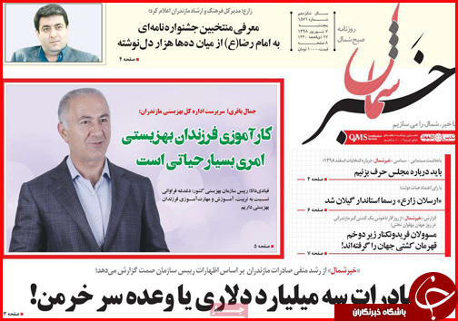 می سازیم و ساخته می شویم/روند نزولی قیمت، این بار در بازار خوردو