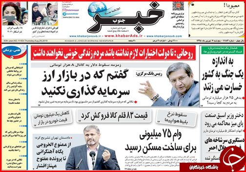 می سازیم و ساخته می شویم/روند نزولی قیمت، این بار در بازار خوردو