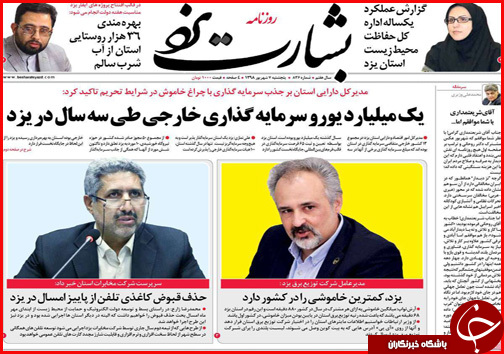 می سازیم و ساخته می شویم/روند نزولی قیمت، این بار در بازار خوردو