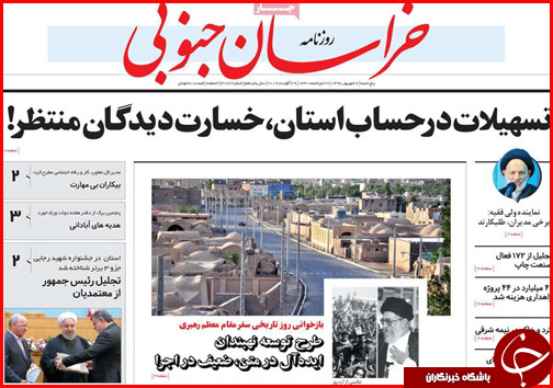 می سازیم و ساخته می شویم/روند نزولی قیمت، این بار در بازار خوردو