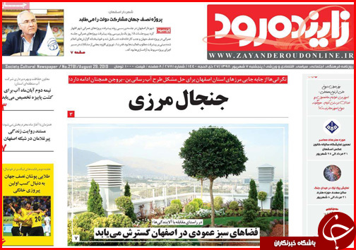 می سازیم و ساخته می شویم/روند نزولی قیمت، این بار در بازار خوردو