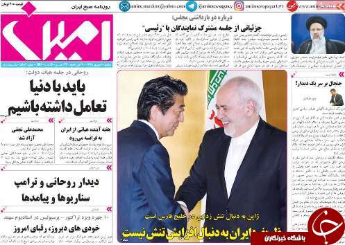 کندو کاو درسبک زندگی ایرانی/بالاترین سود در کدام بازار است