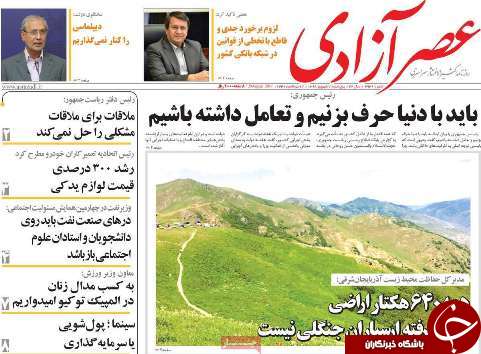 کندو کاو درسبک زندگی ایرانی/بالاترین سود در کدام بازار است