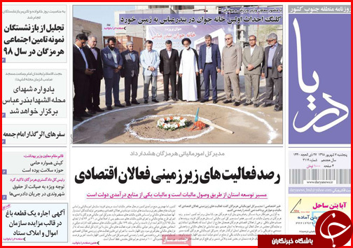 می سازیم و ساخته می شویم/روند نزولی قیمت، این بار در بازار خوردو