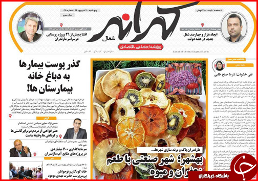 می سازیم و ساخته می شویم/روند نزولی قیمت، این بار در بازار خوردو