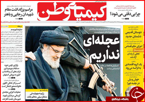 می سازیم و ساخته می شویم/روند نزولی قیمت، این بار در بازار خوردو