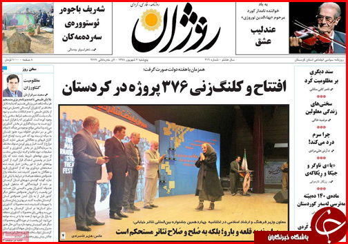 می سازیم و ساخته می شویم/روند نزولی قیمت، این بار در بازار خوردو