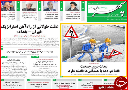می سازیم و ساخته می شویم/روند نزولی قیمت، این بار در بازار خوردو