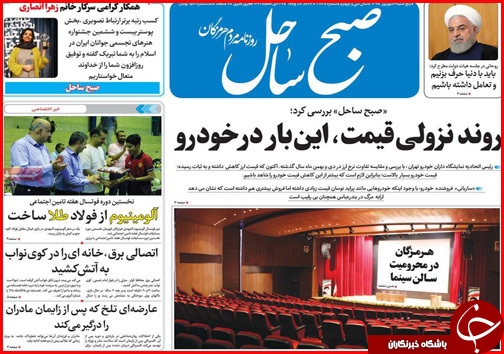 می سازیم و ساخته می شویم/روند نزولی قیمت، این بار در بازار خوردو