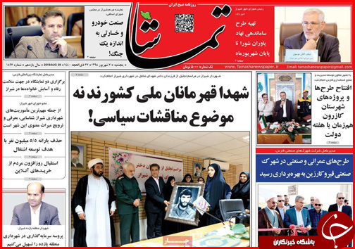 می سازیم و ساخته می شویم/روند نزولی قیمت، این بار در بازار خوردو