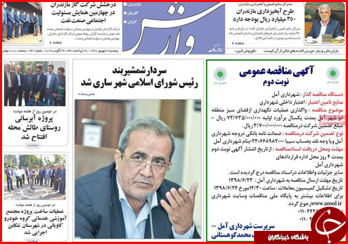 می سازیم و ساخته می شویم/روند نزولی قیمت، این بار در بازار خوردو