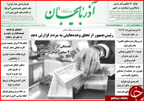 می سازیم و ساخته می شویم/ روند نزولی قیمت، این بار در بازار خوردو