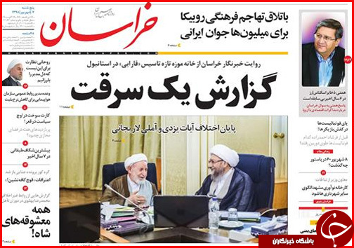 می سازیم و ساخته می شویم/ روند نزولی قیمت، این بار در بازار خوردو