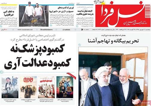 چهارباغ برای کودکان اصفهان/ چالش های برای تولید مسکن