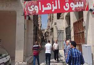 ازسرگیری فعالیت ۱۶ هزار شرکت تولیدی در حلب