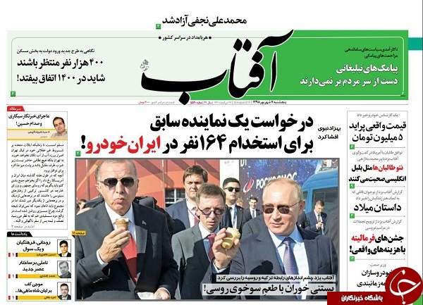 پرونده&zwnj;های مجلسی/ در شرکت کشتیرانی چه خبر بود؟ / آشتی طلبگی/ نظارت کنید، دخالت نکنید