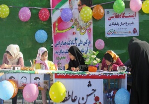 مهر در انتظار همدلی/ آغاز برگزاری جشن عاطفه‌ها در یزد