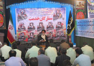 گرامیداشت ۱۴ شهید کارمند شهرستان فارسان