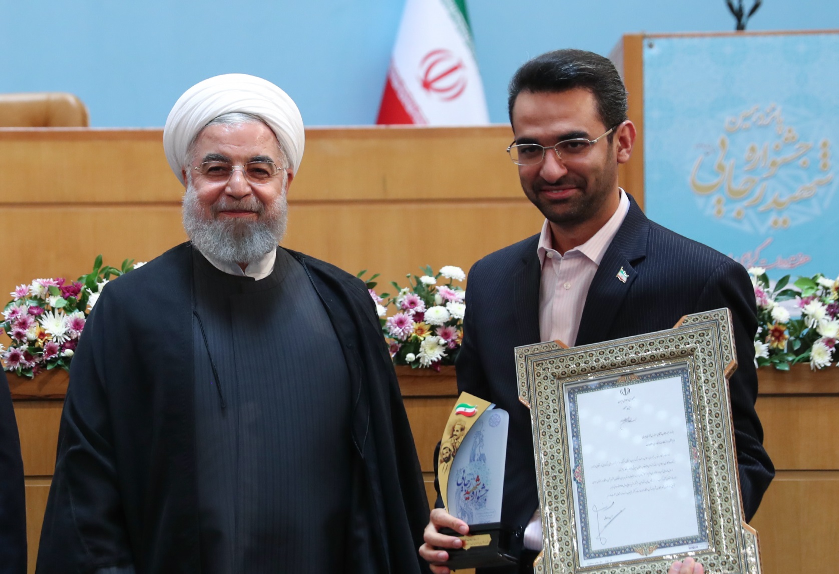 جهرمی