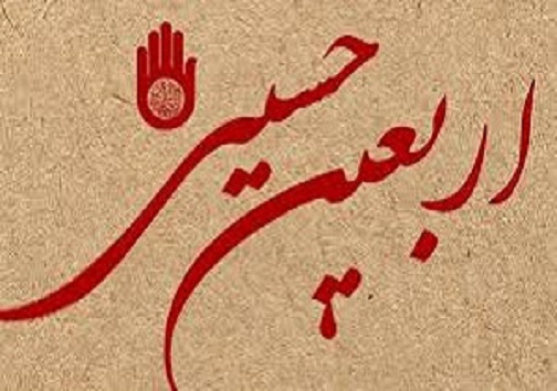 سرخط مهم&zwnj;ترین خبر&zwnj;های روز چهارشنبه ششم شهریور ۹۸ آبادان