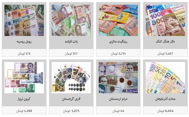 جزئیان نرخ ارز در ۹۸/۶/۷/ دلار به قیمت ۱۱ هزار و ۱۸۹ تومان رسید