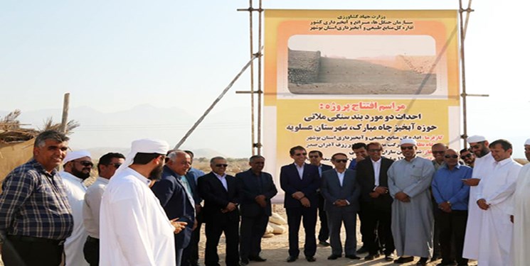 بهره برداری و اجرای سه طرح آبخیزداری در جنوب بوشهر آغاز شد