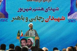 برگزاری مراسم ویژه سی و هشتمین سالگرد شهدای هشتم شهریور در بجنورد