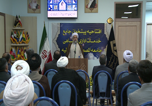 پیشخوان جامع طلاب جامعه المصطفی در قم افتتاح شد