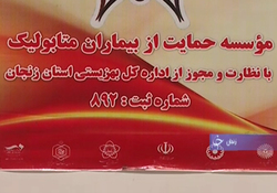 احیای صنعت چرم در زنجان + فیلم