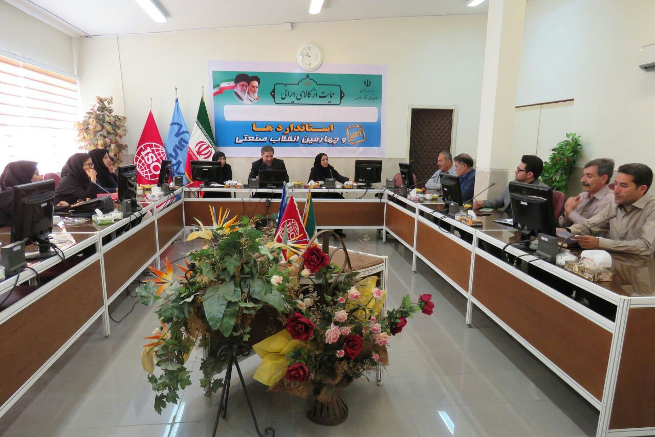 صدور اولین پروانه کاربرد علامت استاندارد برای اولین محصول کشاورزی