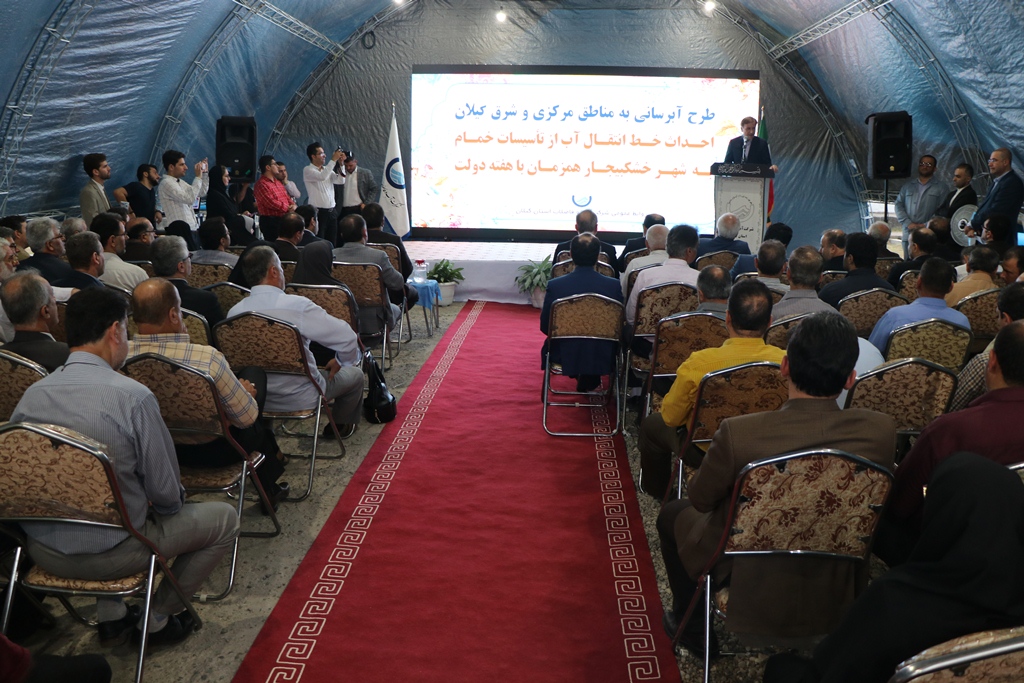 آغاز عملیات اجرایی طرح آبرسانی به مناطق مرکزی و شرق گیلان