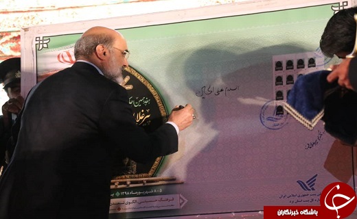 یزد حسینیه جهان شد