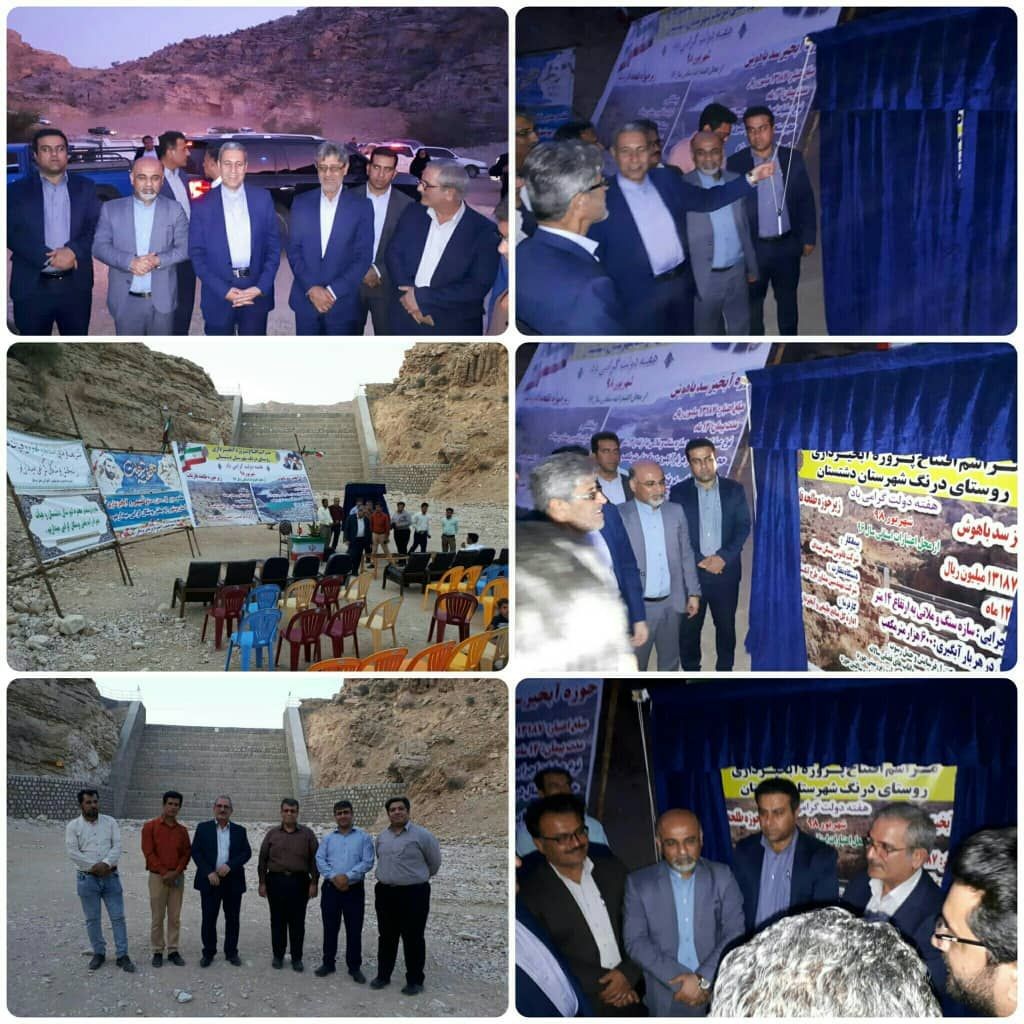 سه طرح عمرانی در بخش‌های ارم و بوشکان دشتستان افتتاح شد