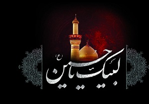 برنامه‌های ایام محرم با محوریت گام دوم انقلاب اسلامی برگزار می‌شود