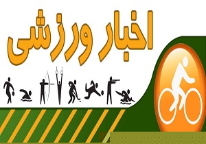 کسب دو نشان برنز در المپیاد استعداد‌های برتر