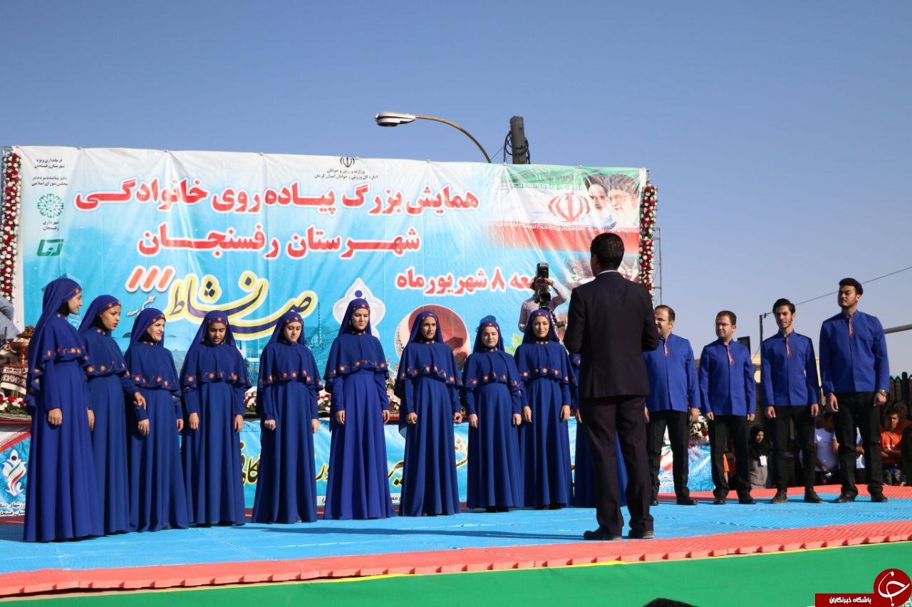همایش بزرگ پیاده روی خانوادگی در رفسنجان + تصاویر