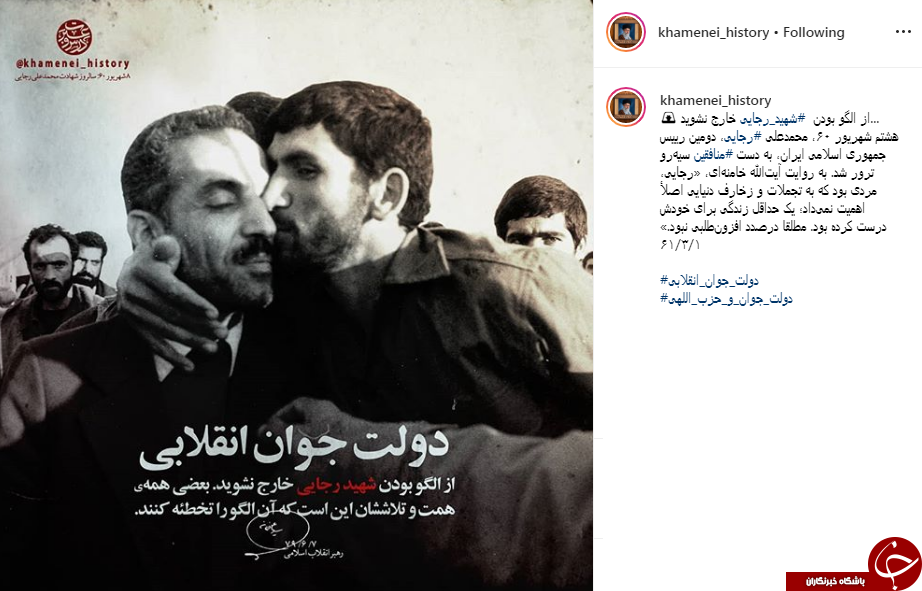رهبری