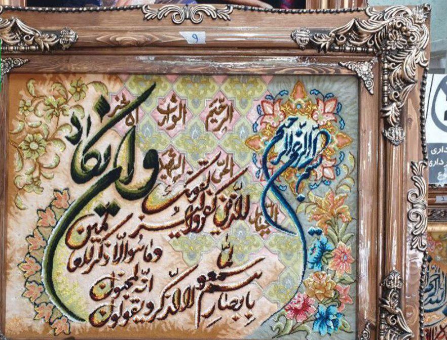 حواشی پیش از دیدار تیمهای تراکتور - پرسپولیس حواشی پیش از دیدار تیمهای تراکتور - پرسپولیس